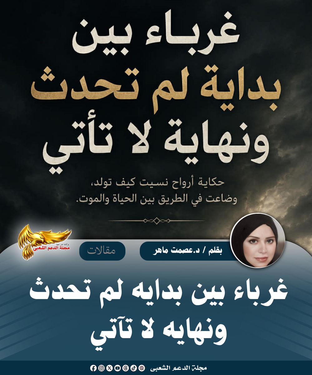 نسخة من نسخة من نسخة من نسخة من نسخة من نسخة من نسخة من canvi xxxx مقالات c 20260521 223345 ٠٠٠٠