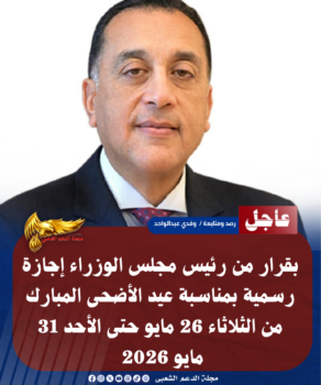 نسخة من نسخة من نسخة من نسخة من نسخة من نسخة من نسخة من نسخة من 1000 canvi. 20260519 163236 ٠٠٠٠
