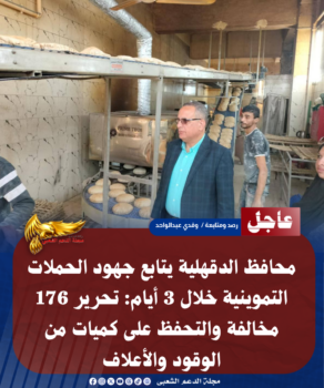 نسخة من نسخة من نسخة من نسخة من نسخة من نسخة من نسخة من نسخة من 1000 canvi. 20260519 164849 ٠٠٠٠