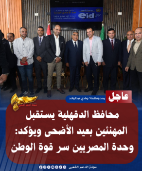 نسخة من نسخة من نسخة من نسخة من نسخة من نسخة من نسخة من نسخة من 1000 canvi. 20260526 222254 ٠٠٠٠