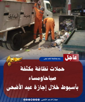 نسخة من نسخة من نسخة من نسخة من نسخة من نسخة من نسخة من نسخة من نسخة من 100 20260529 135158 ٠٠٠٠ 2