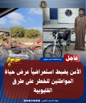 نسخة من نسخة من نسخة من نسخة من نسخة من نسخة من نسخة من نسخة من نسخة من 100 20260529 170441 ٠٠٠٠