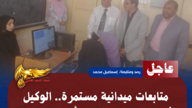 3 20260623 152931 ٠٠٠٢