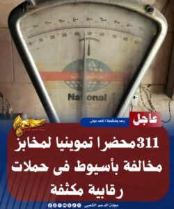 IMG 20260601 WA0127