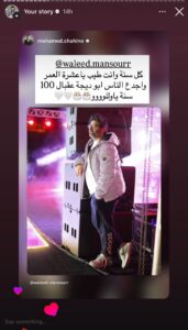 IMG 20260602 WA0031