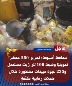 IMG 20260602 WA0093