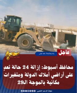 IMG 20260603 WA0122 1