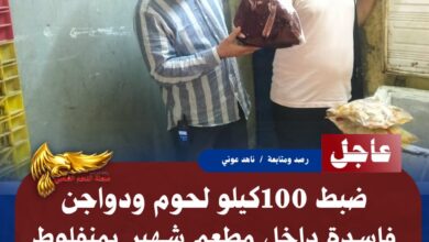 IMG 20260624 WA0121