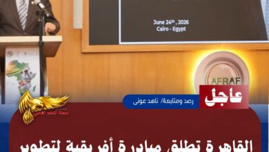 IMG 20260624 WA0144