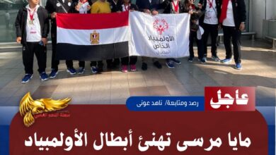IMG 20260624 WA0145