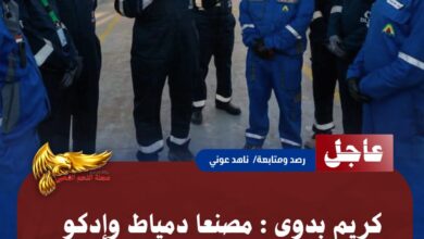 IMG 20260626 WA0093