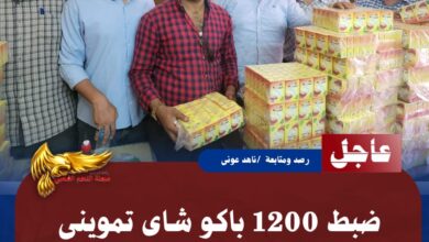 IMG 20260629 WA0160