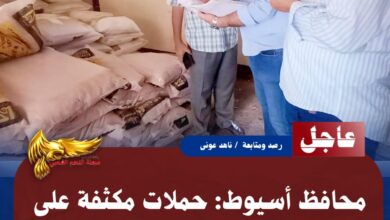 IMG 20260629 WA0166