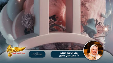نسخة من canvi xxxx مقالات copy.psd 20260615 153207 ٠٠٠٠