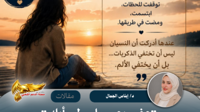 نسخة من نسخة من نسخة من canvi xxxx مقالات copy.psd 20260603 143323 ٠٠٠٠