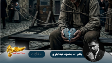 نسخة من نسخة من نسخة من نسخة من نسخة من canvi xxxx مقالات copy.psd 20260601 184604 ٠٠٠٠