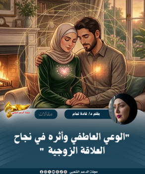 نسخة من نسخة من نسخة من نسخة من نسخة من canvi xxxx مقالات copy.psd 20260601 213548 ٠٠٠٠