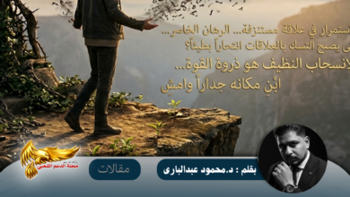 نسخة من نسخة من نسخة من نسخة من نسخة من canvi xxxx مقالات copy.psd 20260623 101620 ٠٠٠٠