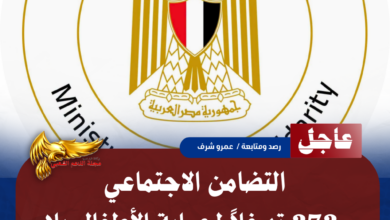 نسخة من نسخة من نسخة من نسخة من نسخة من نسخة من 1000 canvi.psd 20260620 142113 ٠٠٠٠