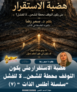 نسخة من نسخة من نسخة من نسخة من نسخة من نسخة من نسخة من canvi xxxx مقالات copy.psd 3
