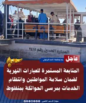 نسخة من نسخة من نسخة من نسخة من نسخة من نسخة من نسخة من نسخة من نسخة من 100 20260602 162105 ٠٠٠٠