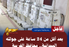 1 20260709 194652 ٠٠٠٠