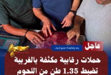 1 20260710 142908 ٠٠٠٠