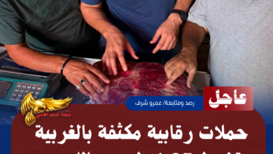 1 20260710 142908 ٠٠٠٠