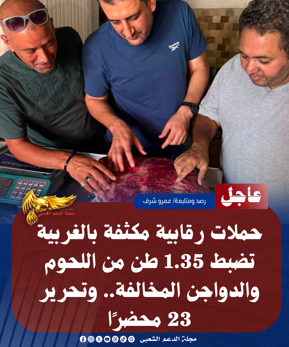 1 20260710 142908 ٠٠٠٠