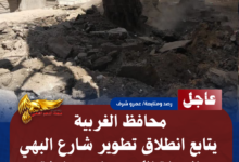 1 20260713 174924 ٠٠٠٠