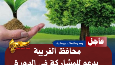 1 20260718 002927 ٠٠٠٠