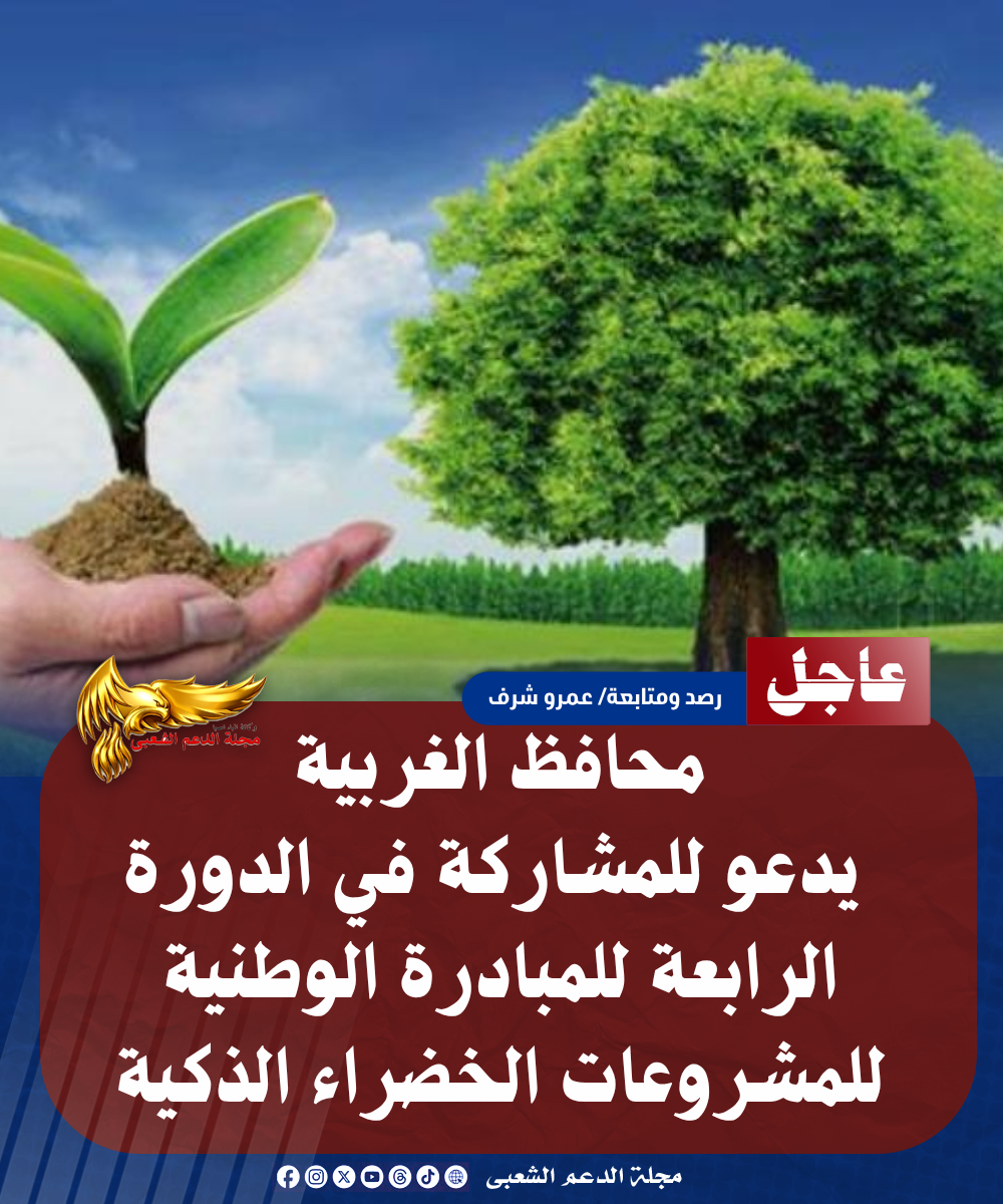 1 20260718 002927 ٠٠٠٠