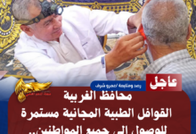 1 20260725 142340 ٠٠٠٠