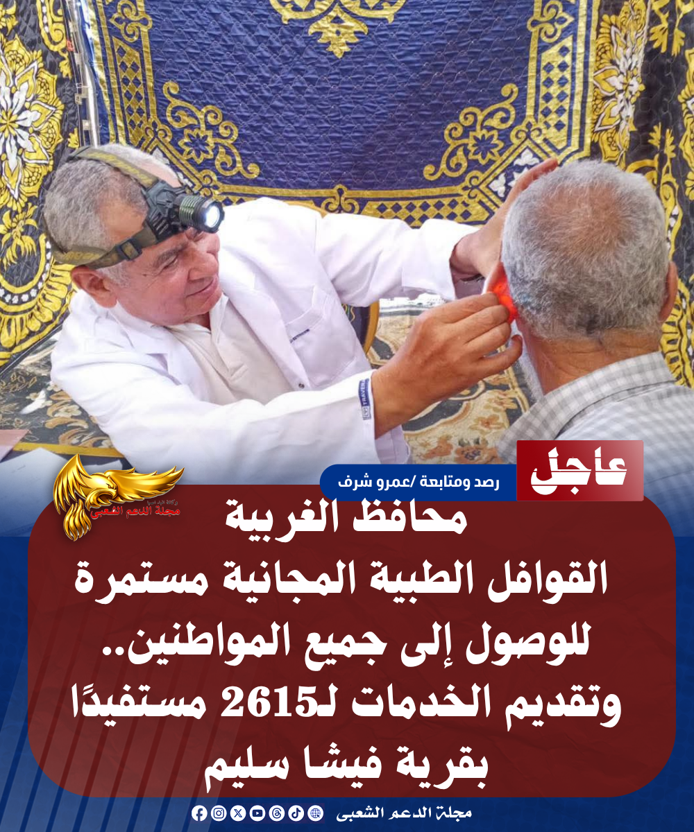 1 20260725 142340 ٠٠٠٠