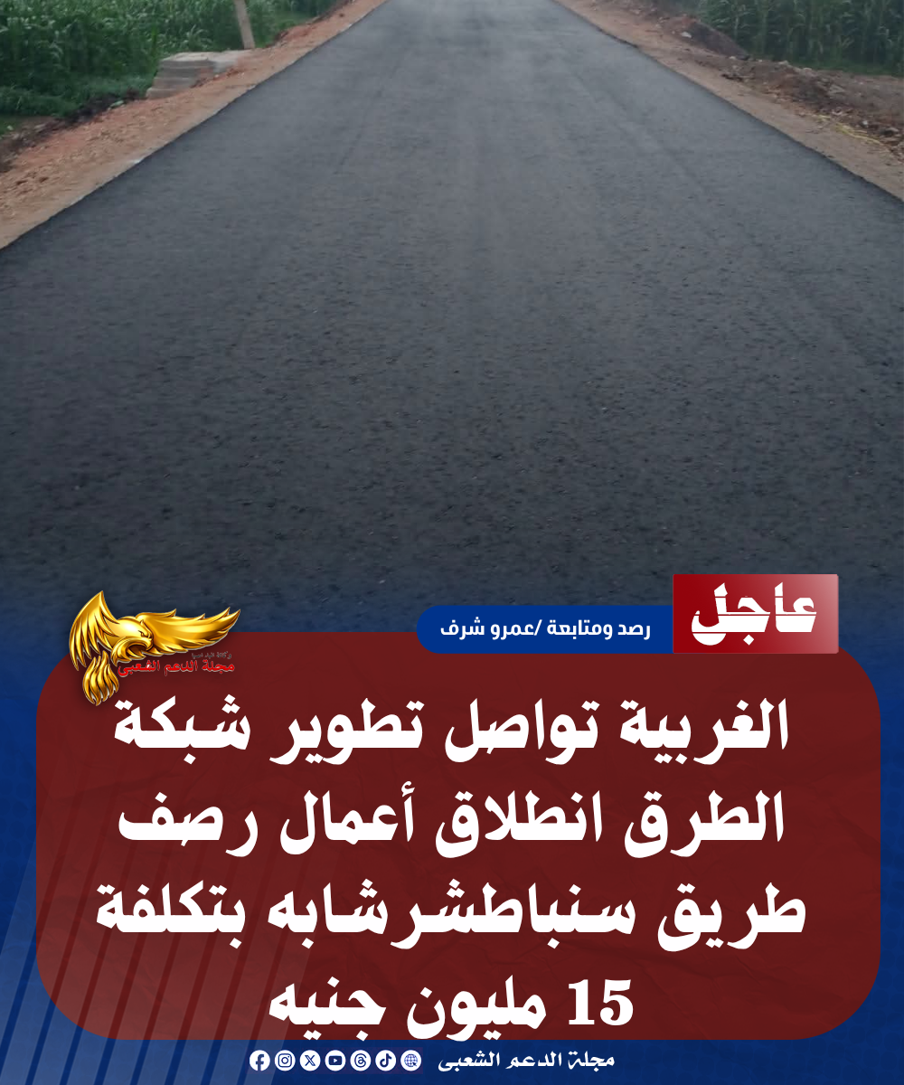 1 20260725 172824 ٠٠٠٠