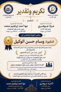 FB IMG 1783635898459