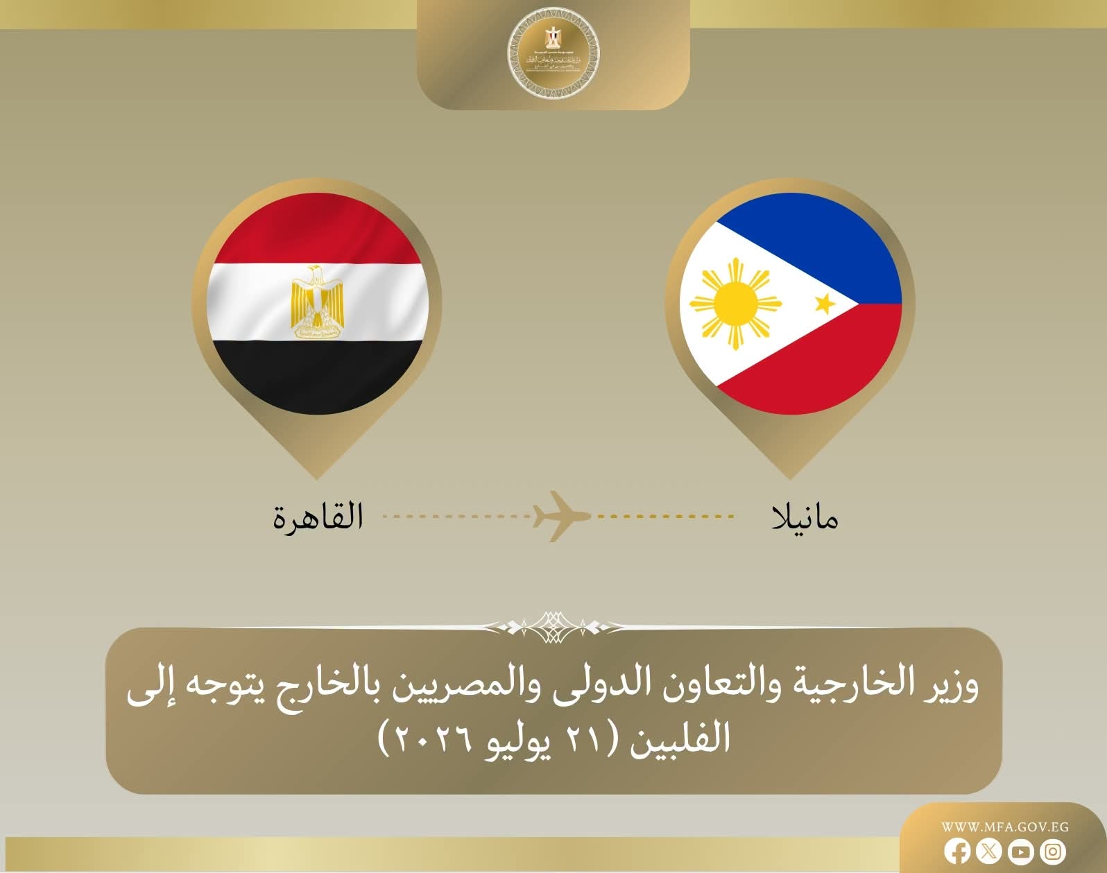 FB IMG 1784639853555