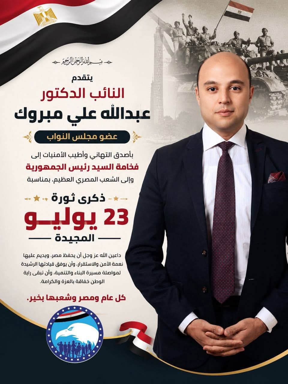 FB IMG 1784837375875