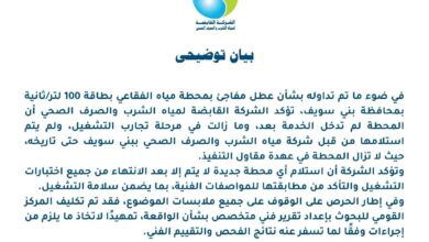 FB IMG 1785023329543