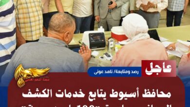 IMG 20260706 WA0161