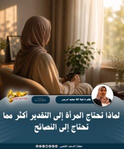 IMG 20260709 WA0000