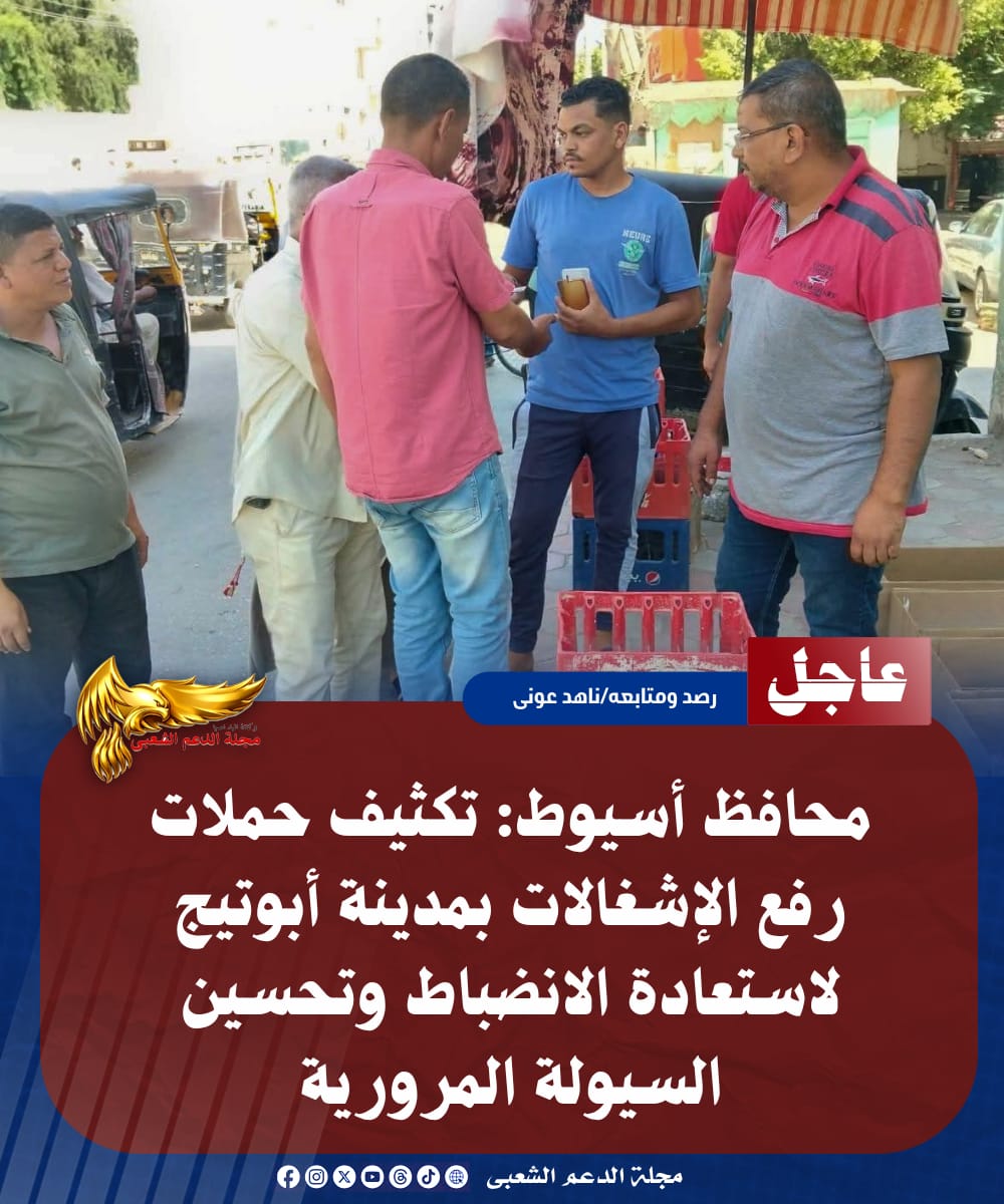 IMG 20260709 WA0130