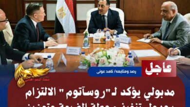 IMG 20260709 WA0143