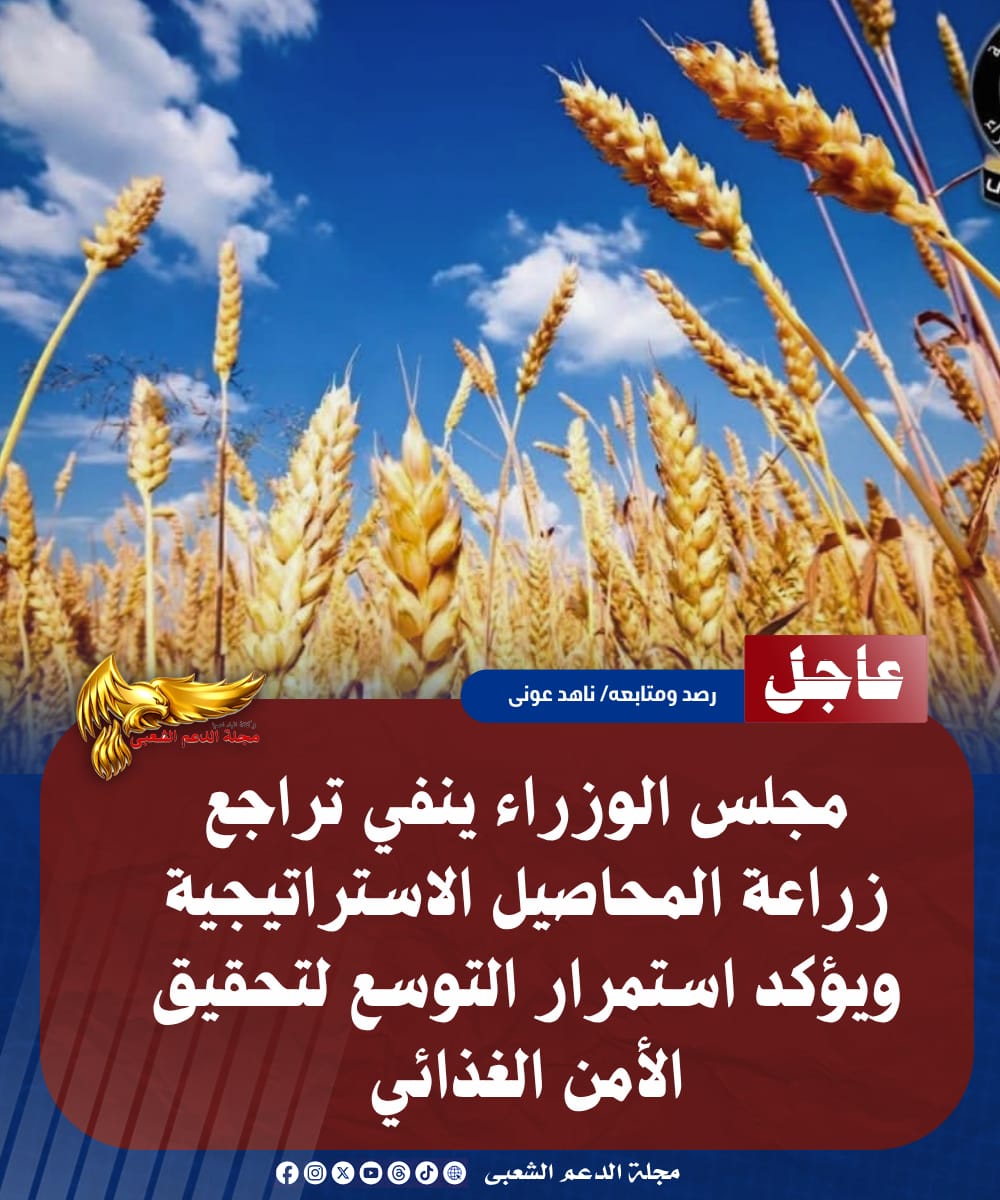 IMG 20260709 WA0144