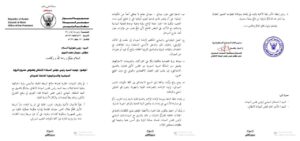 IMG 20260710 WA0005