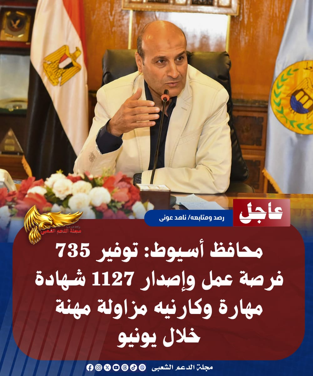 IMG 20260710 WA0105