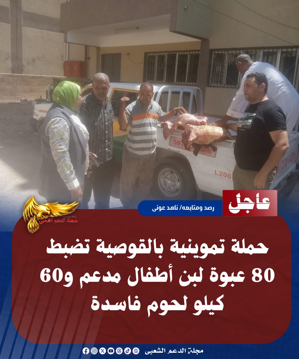 IMG 20260710 WA0160