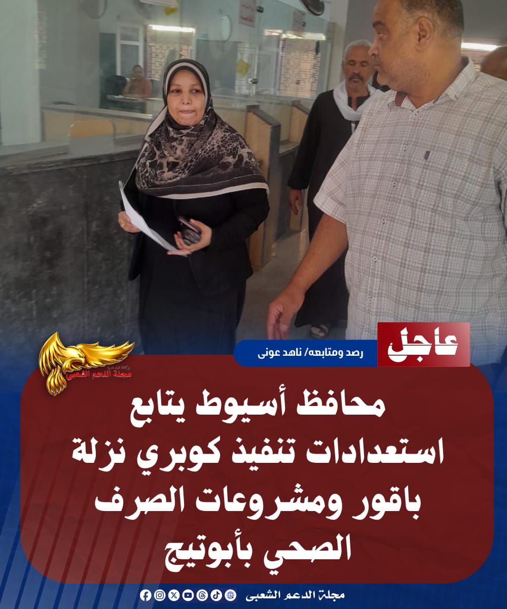IMG 20260710 WA0184