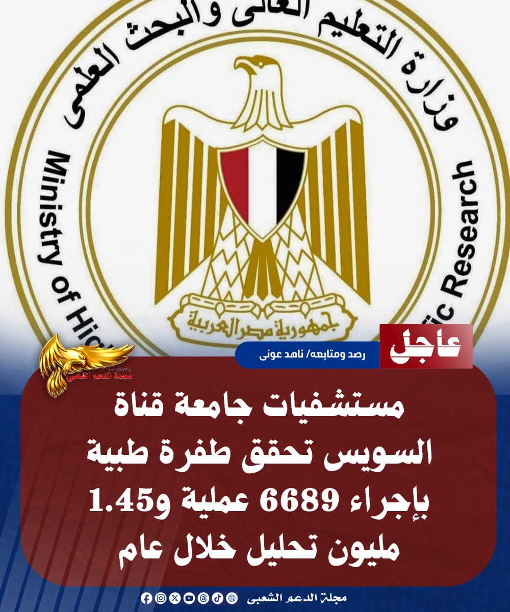 IMG 20260710 WA0185