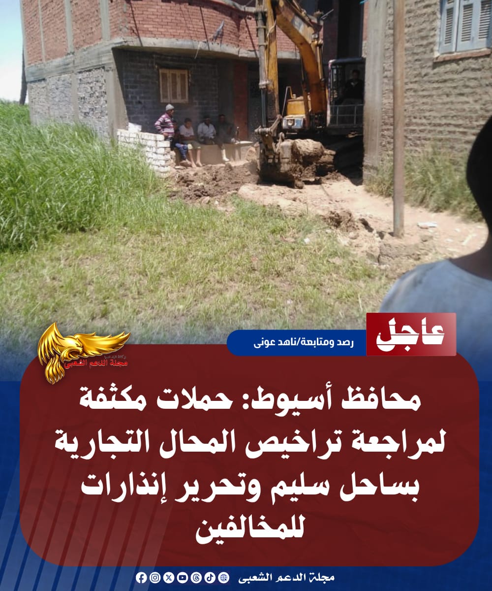 IMG 20260711 WA0102